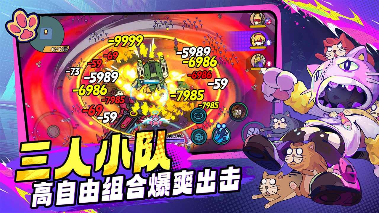 了不起的0516最新版 截图2