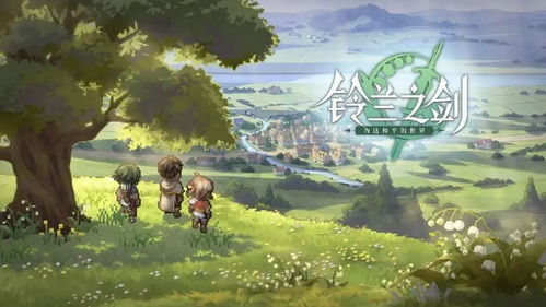 《铃兰之剑为这和平的世界》中末日战镰武器介绍是什么? 2