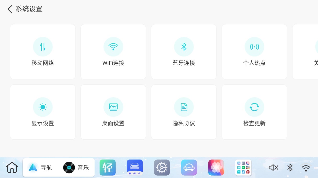 布丁ui极速版 1