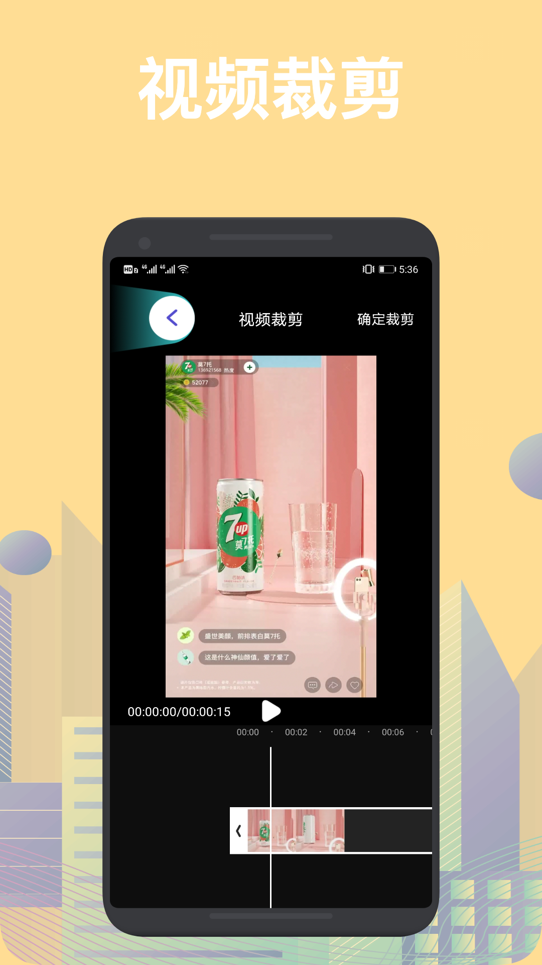 梅花視頻播放器app 截圖4