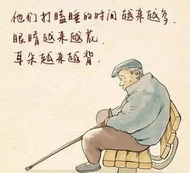 《独具慧眼大挑战》:狂暴爷爷助力,温暖留守爷爷寒冬通关秘籍 1