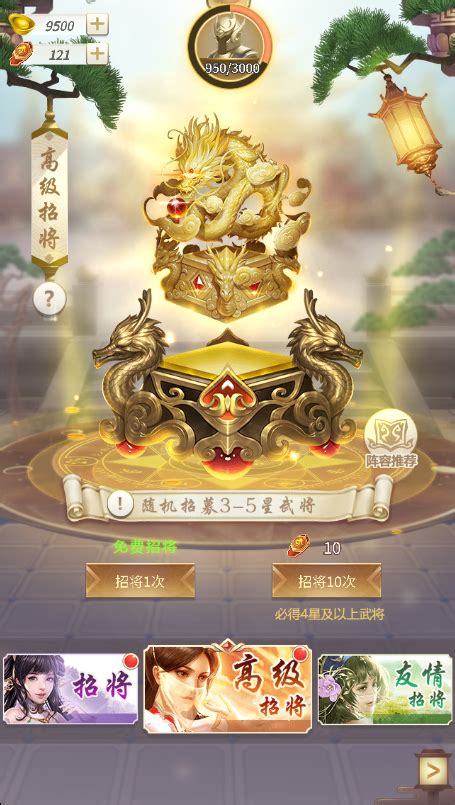 《《一起当勇士》中武将培养的优选策略》 4