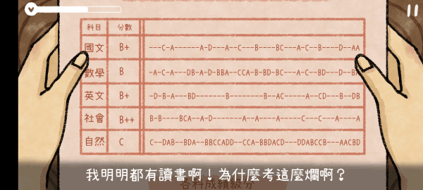 越郁游戏 1