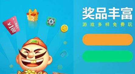 飞牛游戏棋牌中心