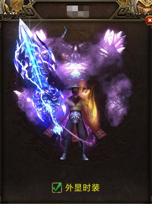 《异人之下》中如花双头蛇有哪些技能？ 1