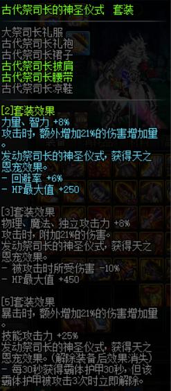 《再刷一把2:金色传说》全灵魂石碎片属性详解与速刷攻略 1