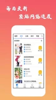 口酱app 1