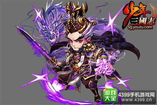 揭秘!少年三国志中获取灵玉的绝妙方法 4