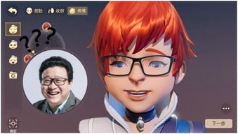 《燕云十六声》：打造专属男神，精选男生捏脸数据大揭秘！ 1