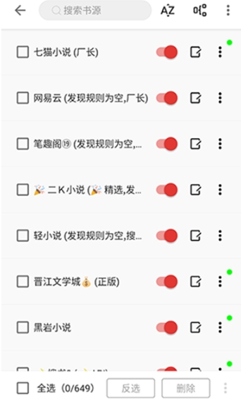 奇酷阅读在线阅读 1