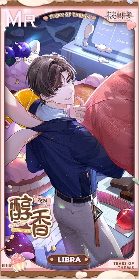 《未定事件簿》:绮梦之夜MR思绪限时浪漫复刻! 3