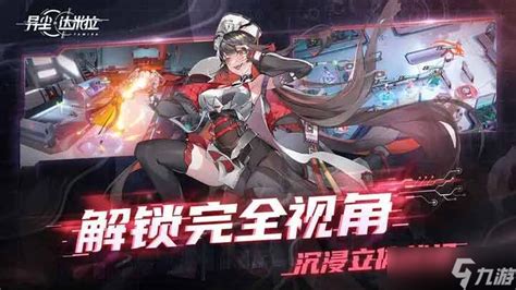 《异尘:达米拉》全兑换码大放送,速来领取! 1