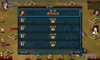 解锁帝王三国财富密码:通商令的绝妙用法 2