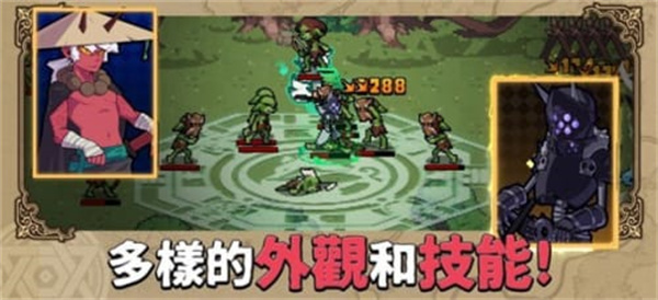 又一个地下城中文版 1