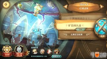 解锁万象物语中的腌肉秘籍 3