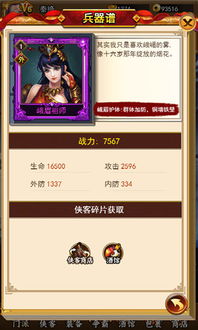 2023年《独步武林》兑换码分享在哪里？ 2