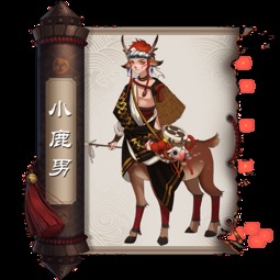 揭秘阴阳师SP小鹿男:建模精美程度与独特技能机制全解析 3