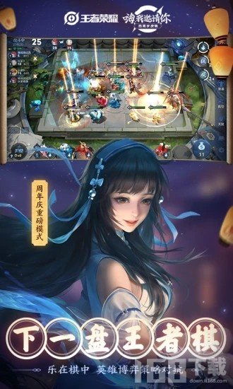 《2025年《王者荣耀》皮肤真能免费领取吗?快来揭秘!》 2