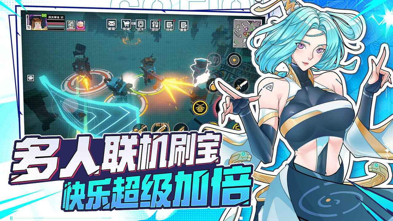 特攻纪元中文版 1