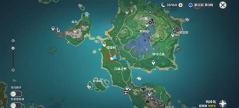 《《原神》玩家必看：鹮巷物语五残页究竟藏在哪里？一键解锁位置大全》 2