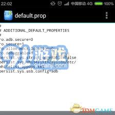 《如何使用re管理器编辑系统文件？》 2