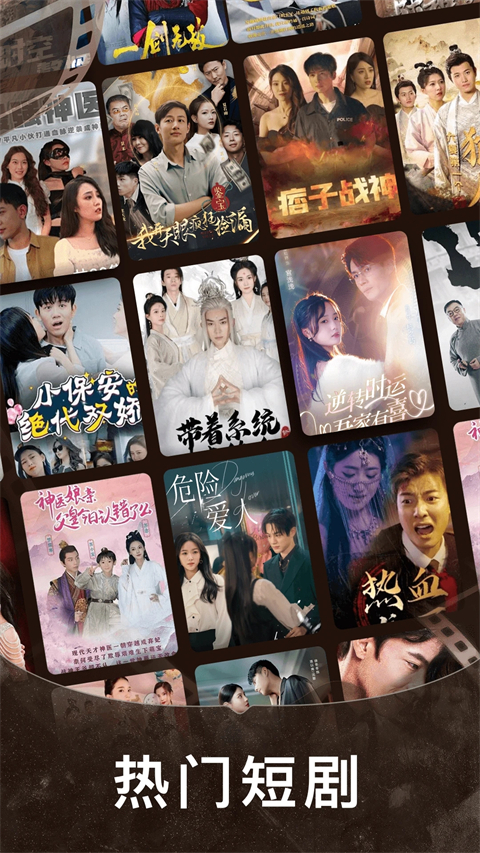 免费短剧之家最新版 1