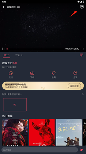泰剧兔无病毒版 截图14