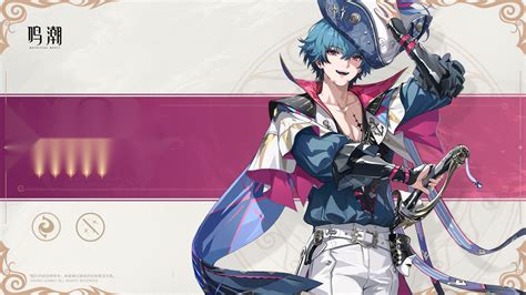 《《鸣潮》中的布兰特：他究竟是哪一级别的明星？》 1