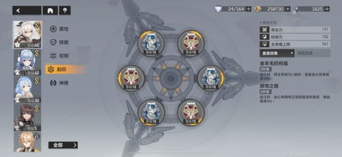 《《深空之眼》迦具土:如何掌握这位神秘角色的终极玩法?》 1