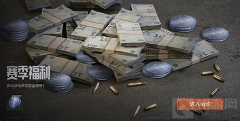 《暗区突围》2025年度战报：一键解锁你的辉煌战绩秘籍 1