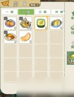 《小森生活》：解锁全部美味食谱的秘籍大全 4