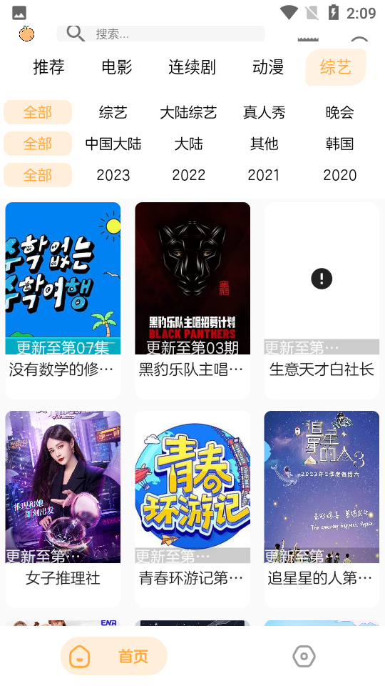 ???影?app?广???? ????
