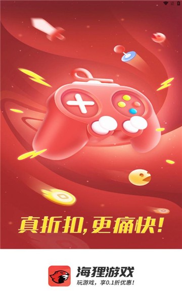 海狸游戏 截图3