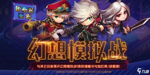 《异人之下》全货币高效获取攻略大全 3