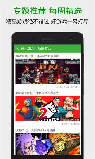 葫芦侠2025最新版 截图2