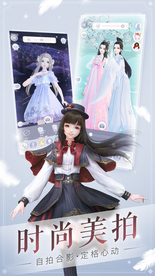 云裳羽衣周年版 截图4