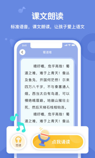 小书童 截图2