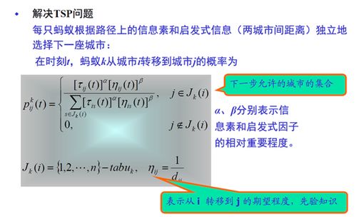 NP的含义是什么 3