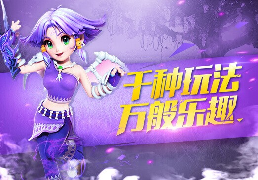 吞噬星空Ⅱ版 截图4
