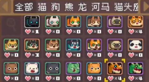 《元气骑士前传》:宠物技能搭配攻略,助你战无不胜! 4