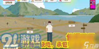 《解锁《我独自生活》成就全攻略:生活高手的进阶之路》 2