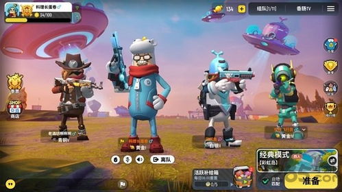 《香肠派对》喵沙岛招财银行降落点怎么打? 4