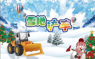 轻松解锁《时光大爆炸》中的简易马车攻略 1