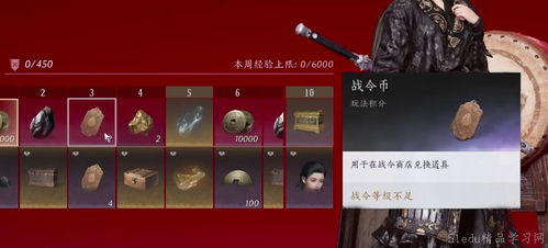 揭秘《燕云十六声》红包获取秘籍 1