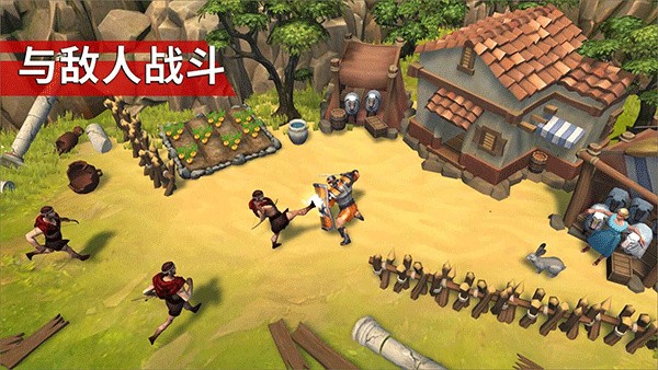 角斗士罗马求生无限钻石 截图4