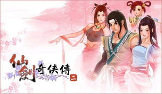 《你了解《仙剑奇侠传:新的开始》中的灵蛊玩法吗?一文带你全面解析!》 1