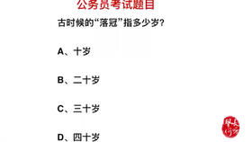 揭秘："两袖清风"成语背后是哪位古代清廉名臣？
