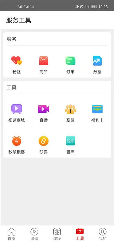 棉晓南app2024 截图3