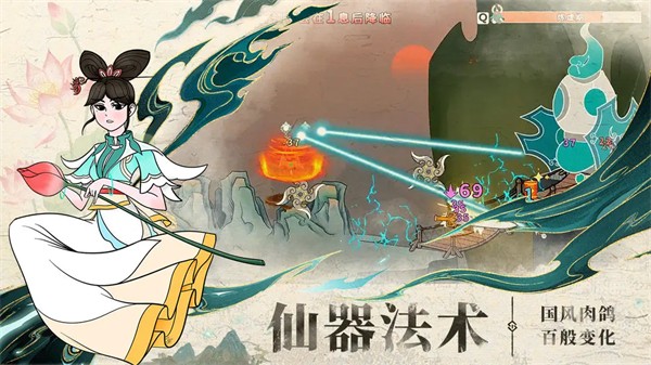 出击吧师兄最新版 截图4