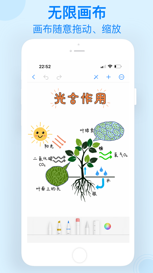 天天笔记 截图2